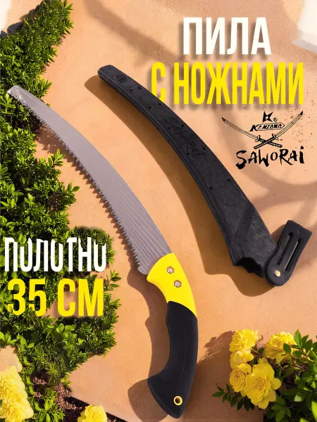 Tamonoff Garden Большая пила с ножнами для похода и дачи