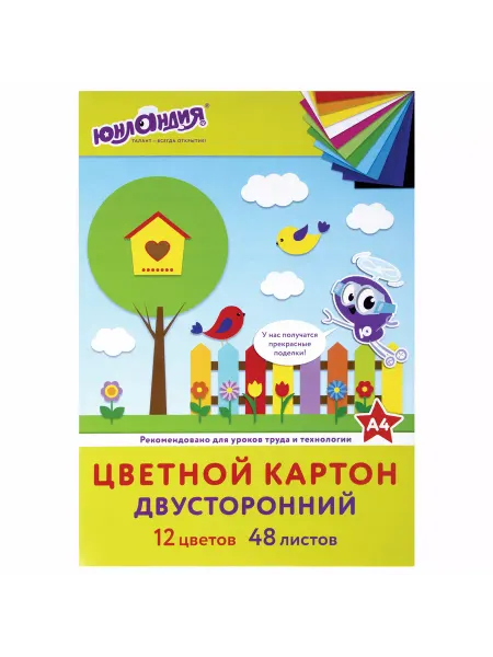 ЮНЛАНДИЯ Цветной картон А4, ТОНИРОВАННЫЙ В МАССЕ, 48 листов, 12 цвето