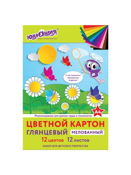 Картон цветной А4 12 листов ЮНЛАНДИЯ мелованный 12