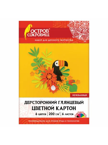 ОСТРОВ СОКРОВИЩ Картон цветной БОЛЬШОГО ФОРМАТА А3, 2-сторонний МЕЛОВАННЫЙ E