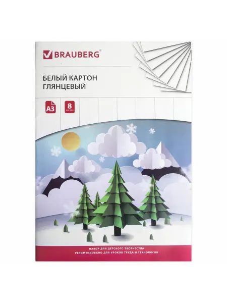 Картон мелованный А3 "Зимняя сказка" 8 листов BRAUBERG
