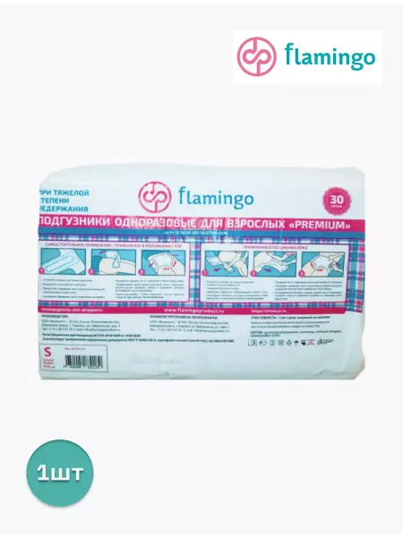 Flamingo Подгузники одноразовые для взрослых Premium 30шт(S)