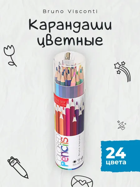 BRUNO VISCONTI Карандаши цветные для рисования мягкие 24 шт BRIGHT COLORS