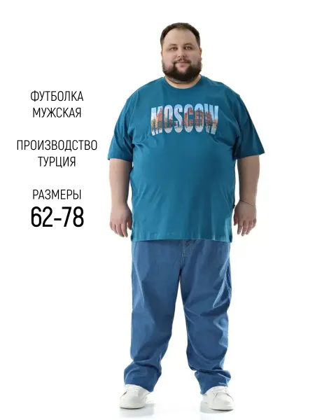 BORCAN CLUB Футболка большого размера