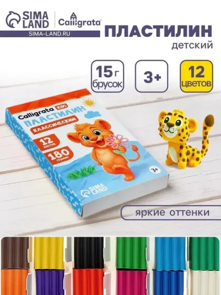 Детский пластилин с яркими цветами и высоким качеством