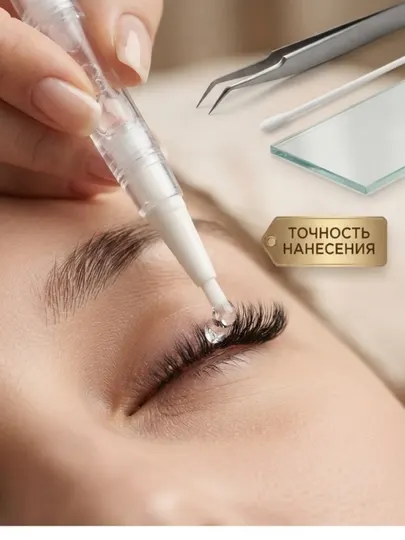 Кисть-ремувер для снятия ресниц, гель для удаления искусственных ресниц, 10 г - Макияж глаз
