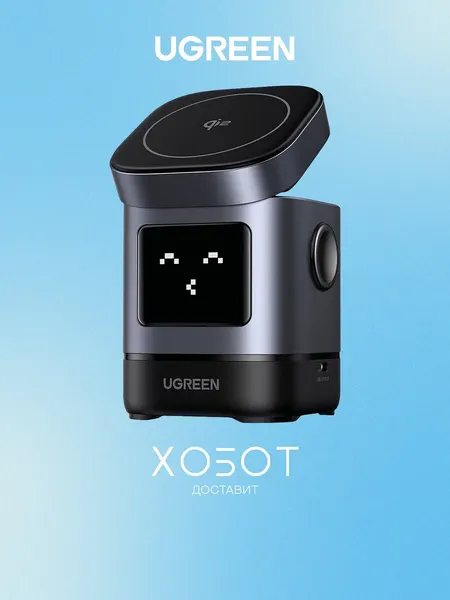 Беспроводное зарядное устройство Ugreen W709 UNO 2 в 1 серый