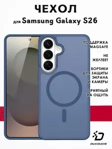 Чехол оранжевого цвета с MagSafe для Samsung Galaxy S26 Ultra, серия Yind Series от Dux Ducis