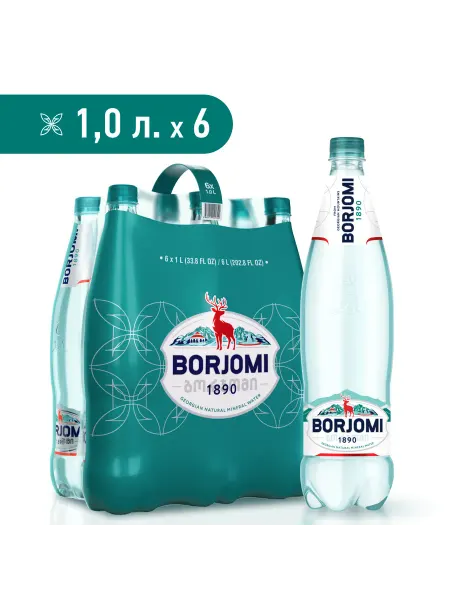 Боржоми Вода минеральная природная Borjomi, 6 шт по 1 л ПЭТ