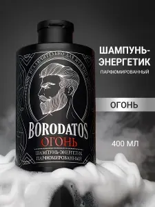 Borodatos Шампунь мужской парфюмированный от выпадения волос, укрепляющий корни, для роста волос, 400 мл