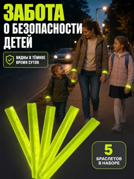 Ручки тетрадки Гибкий набор браслетов линейка закладка 5 шт