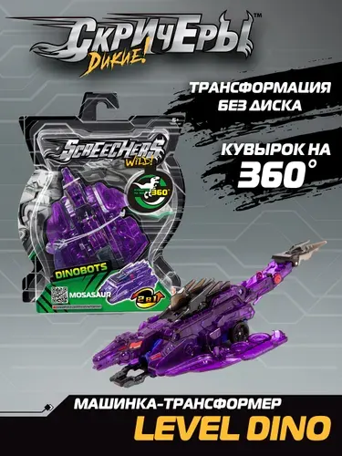 Дикие Скричеры Игровой набор Мозазавр Дино 360