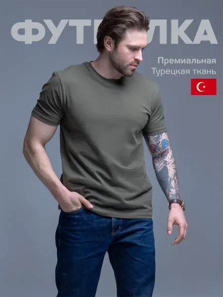 Новая Мода Футболка хлопок с лайкрой