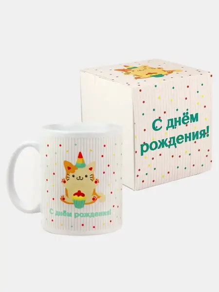 RedPony Кружка подарок сувенир "С днём рождения!" Котик