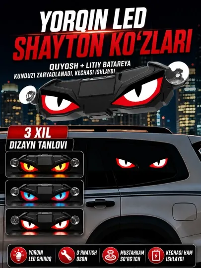 Светодиодный фонарь Devil Eyes для автомобиля, солнечная зарядка, Type-C, 5 режимов - Бегущая строка