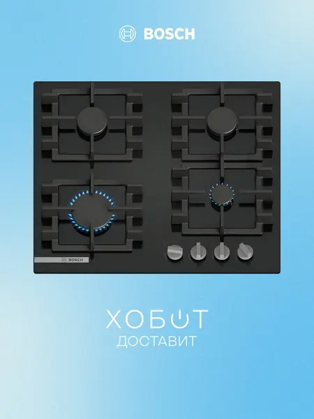BOSCH Варочная панель газовая PNN6B6K40