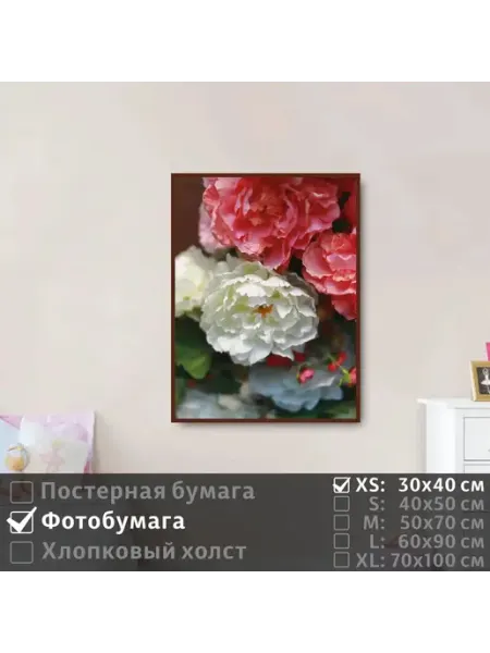 ПолиЦентр Постер на фотобумаге Желтый цветок, 30х40 см