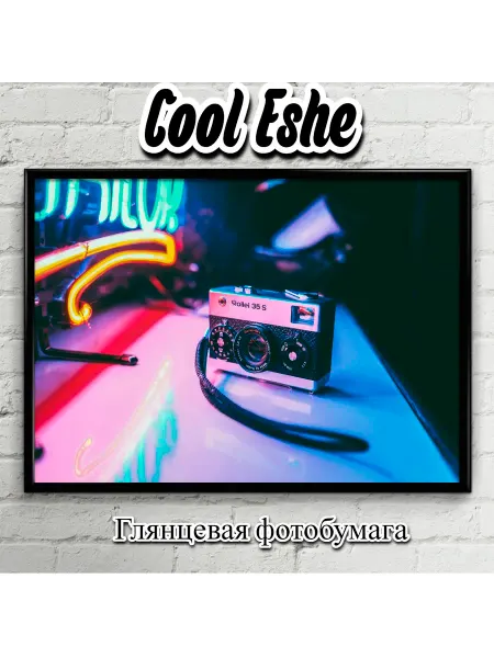 Cool Eshe Постер "Фотоаппарат, неоновые тона" А4
