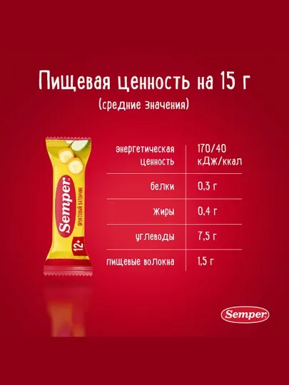 Фруктовый батончик Semper яблоко и банан, 12 месяцев+, 15 гр - Десерты для детей