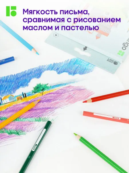 PencilsMag Карандаши цветные для рисования мягкие, 18 цветов, для школы