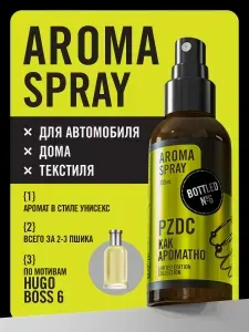 PURAMUR / Ароматизатор для автомобиля и дома HUGO BOSS, 100 мл