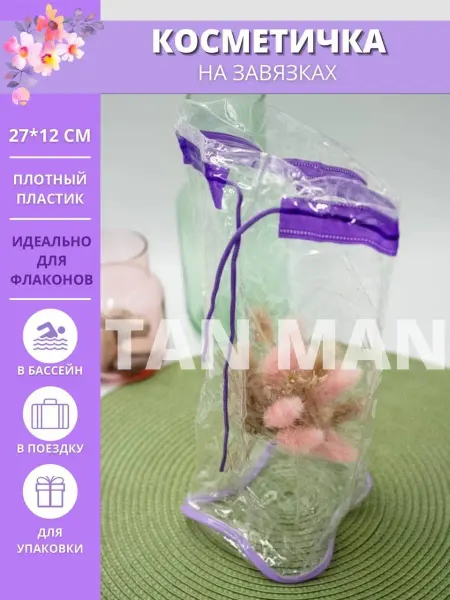 TAN-MAN Косметичка на завязках 27х12 см Сумочка для косметики