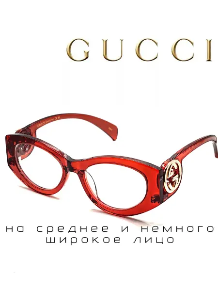 Gucci Оправа для очков красная пластиковая итальянская женская