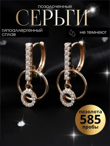 VivaJewix Серьги висячие с камнями медицинский сплав под золото