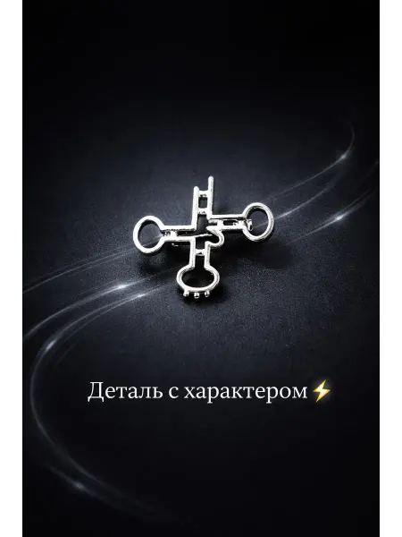 Южная торговая гильдия Брошь «тРНК» — научный значок транспортной РНК