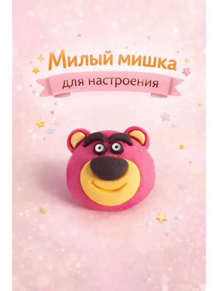 Южная торговая гильдия Детская брошь «Мишка»