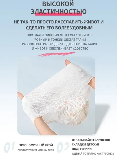 BOTARE Женские менструальные трусы, гигиенические брюки 5 шт