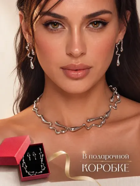Guzelka.shop Комплект бижутерии колье и серьги
