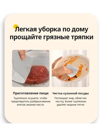 BOTARE Кухонная бумага, подвесные салфетки влажные салфетки туалетная бумага