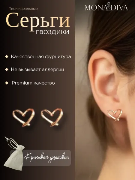 Серьги гвоздики бижутерия золотистые маленькие