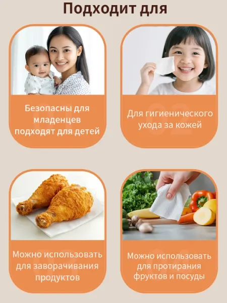 BOTARE туалетная бумага, матирующие салфетки, влажные салфетки, листовой порошок