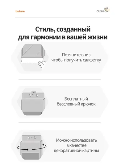 BOTARE Кухонная бумага, подвесные салфетки матирующие салфетки подушка салфетки для кухни