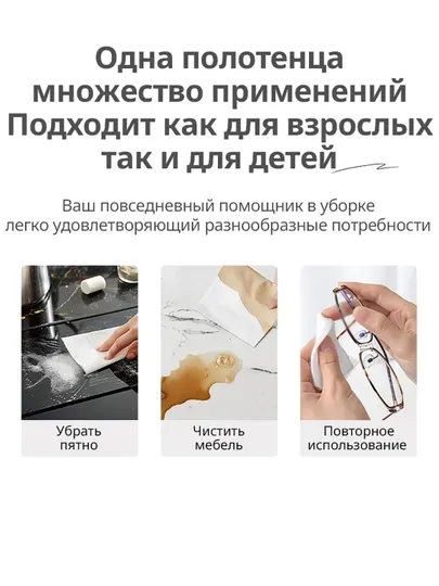 BOTARE одноразовые полотенца для лица бумажные полотенца полотенце для лица