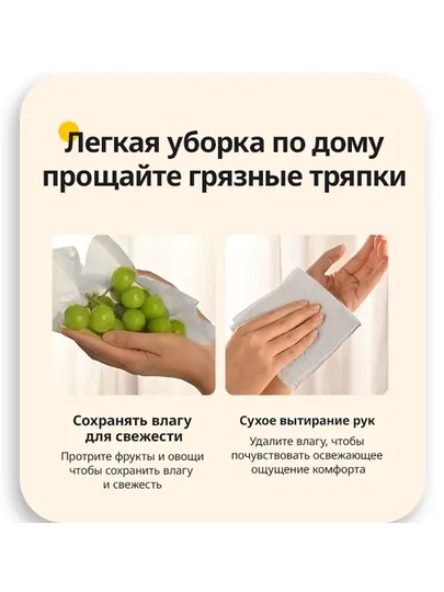 BOTARE Подвеска кухонных салфеток, для кухни матирующие салфетки