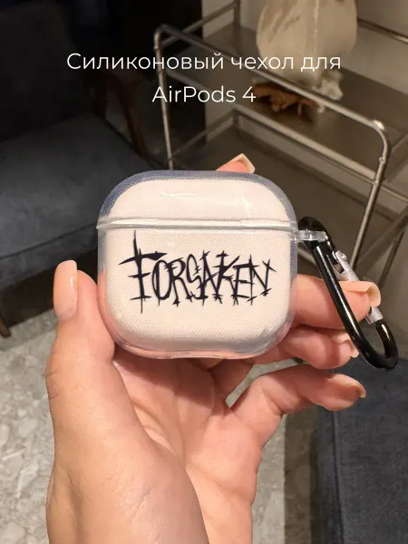 Mama Seller Чехол на AirPods 4 FORSAKEN