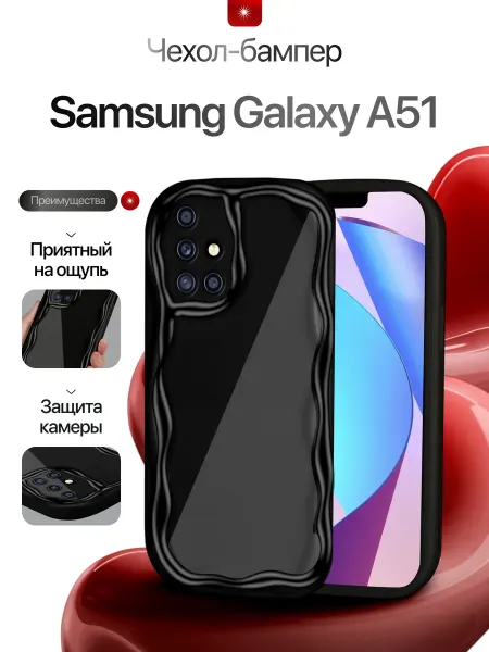 CaseCraft Силиконовый Чехол накладка на Samsung A51