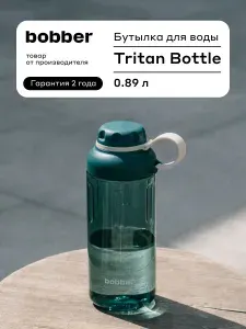 Бутылка для воды спортивная со встроенным ситом и ремешком Tritan Bottle 890 мл, тритановая, в тренажёрный зал