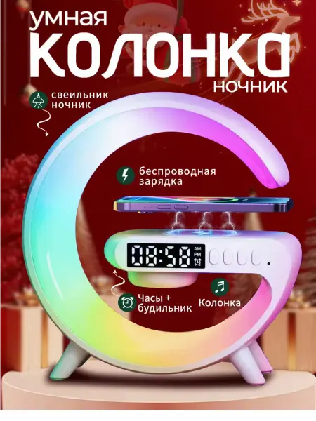 OUDIOBOP Беспроводная колонка bluetooth маленькая с часами