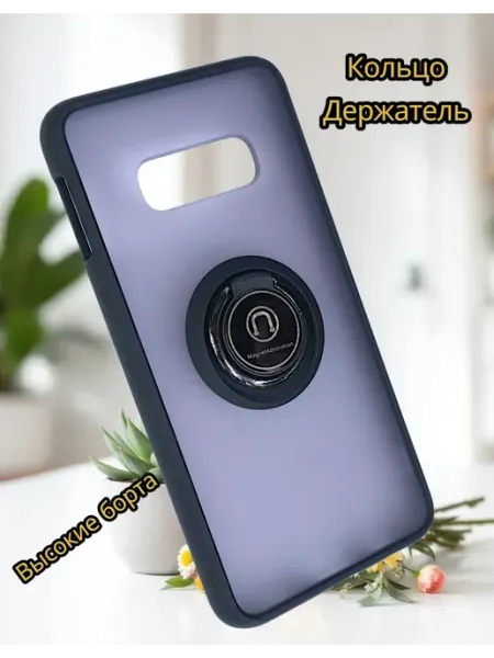 Moscow Cover Чехол на Samsung S10E матовый с кольцом