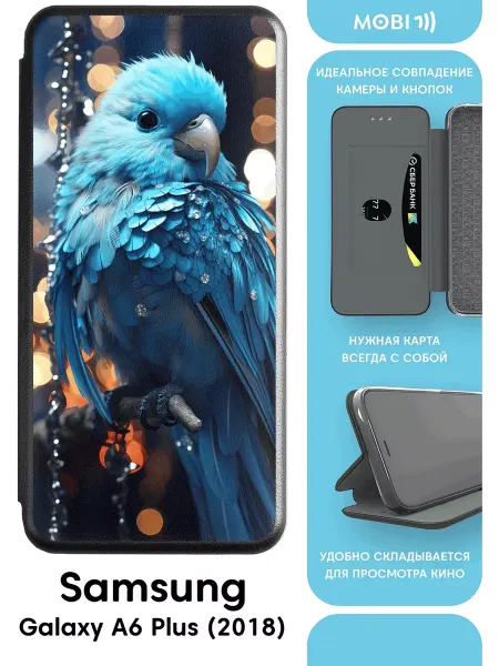 Mobi711 Стильный чехол-книга на Самсунг А6 плюс
