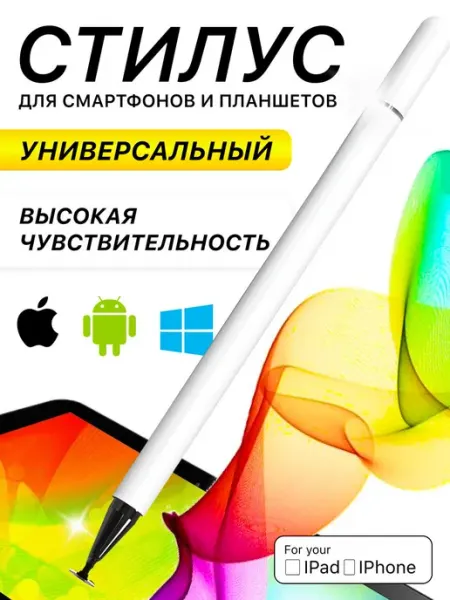 XQ, Универсальный стилус для телефона, сенсорная ручка для э