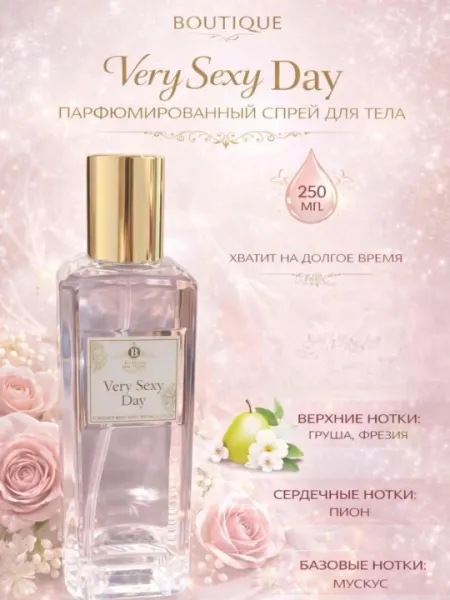 Спрей для тела Boutique Very Sexy Joan, 250 мл