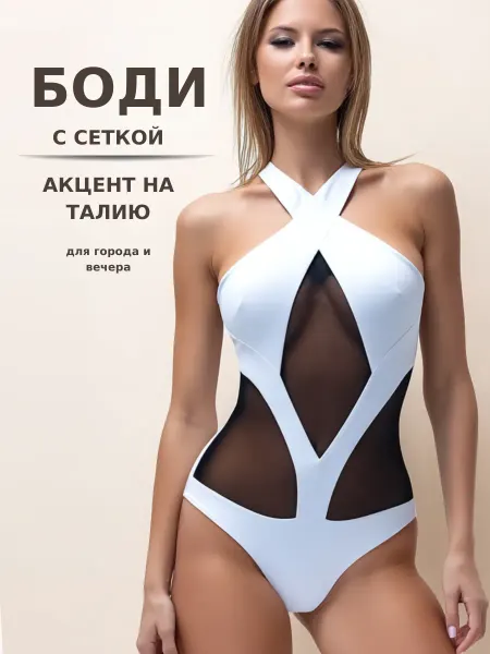 N&N boutique Боди утягивающее корректирующее вечернее