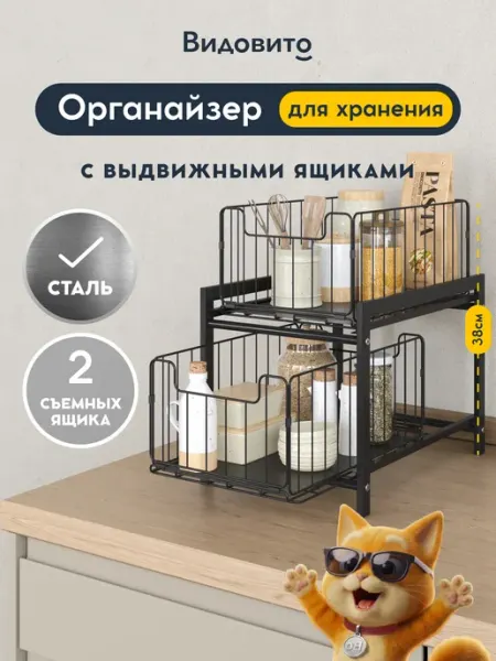 Vidovito Полка этажерка мини, с выдвижными ящиками