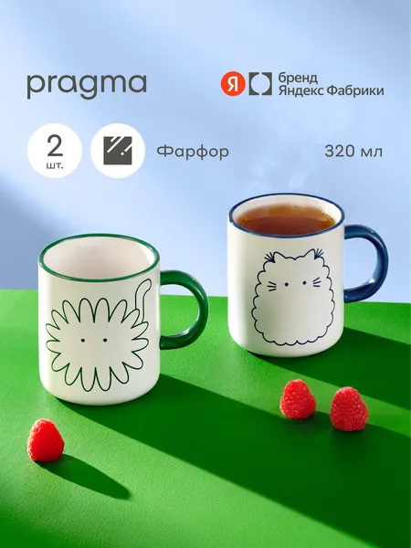 Набор из 2х фарфоровых кружек Pragma Boopla 320 мл