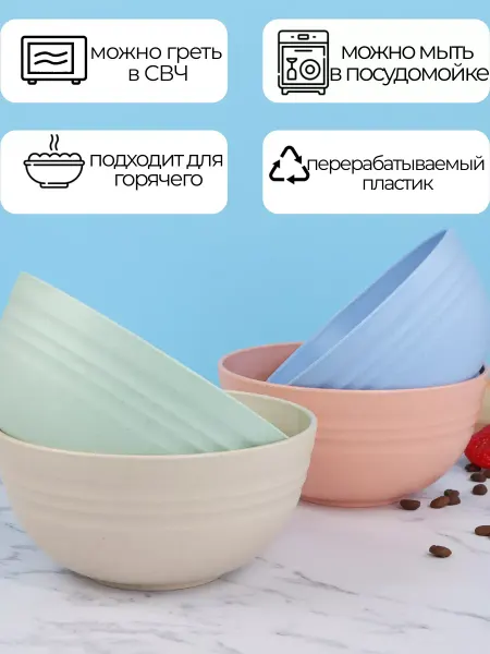 BowlsBox Супница, миска пластиковая